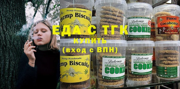 spice Балахна