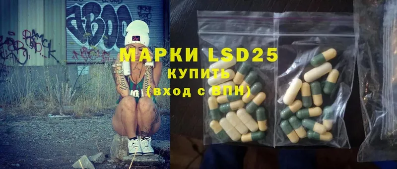 цена   Магас  LSD-25 экстази ecstasy 