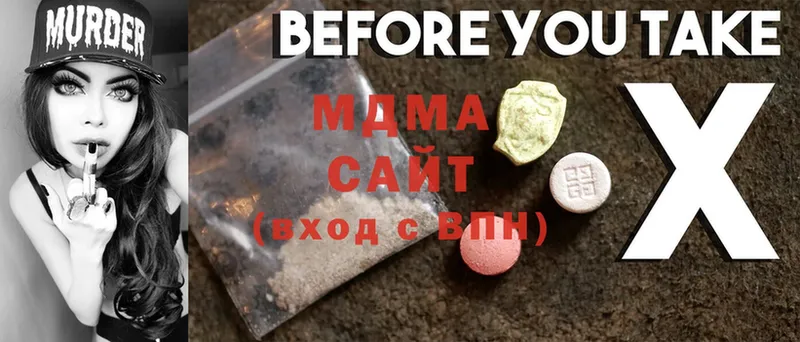 MDMA Molly  Магас 